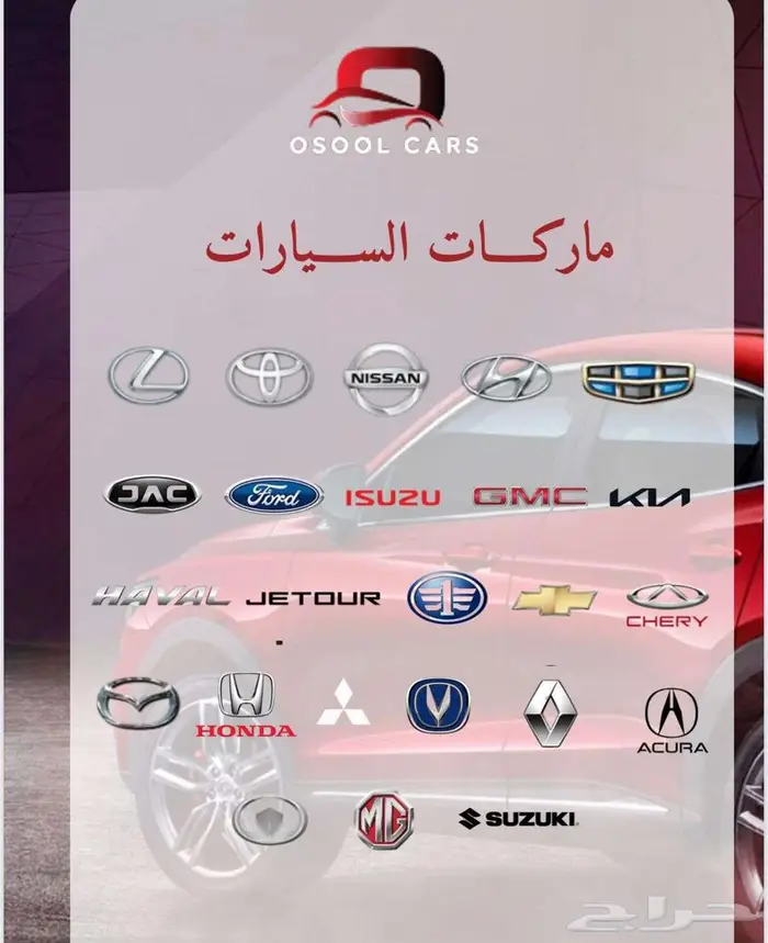 كيا K5 اقساط تمليك 8