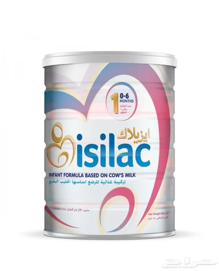 حليب اطفال ايزيلاك 1 0