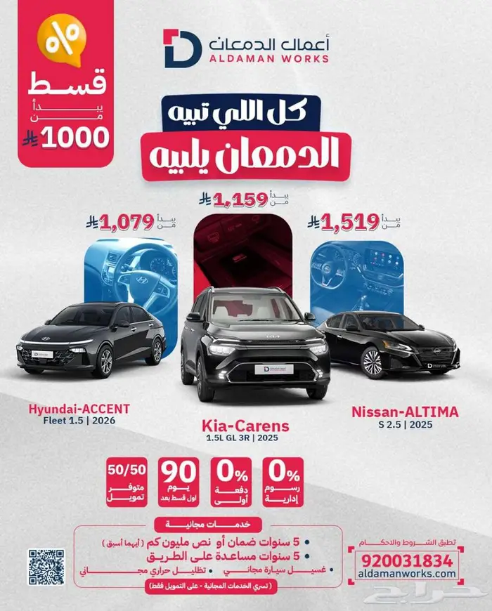 ايسوزو ديماكس 2.5 غماره حوض فيبر 2026 8