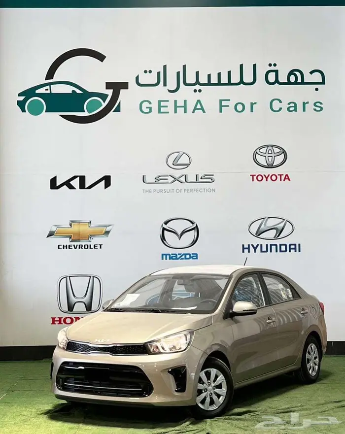 كيا بيجاس استندر 2025عروض خاصة اقساط وكاش 0