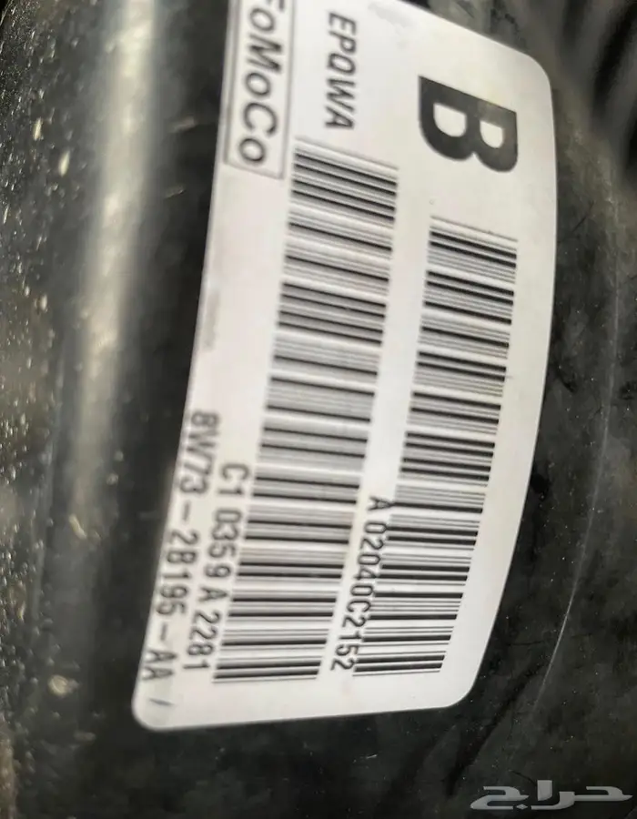 كراون فكتوريا 2009 مخزن لأهل الصنف 32