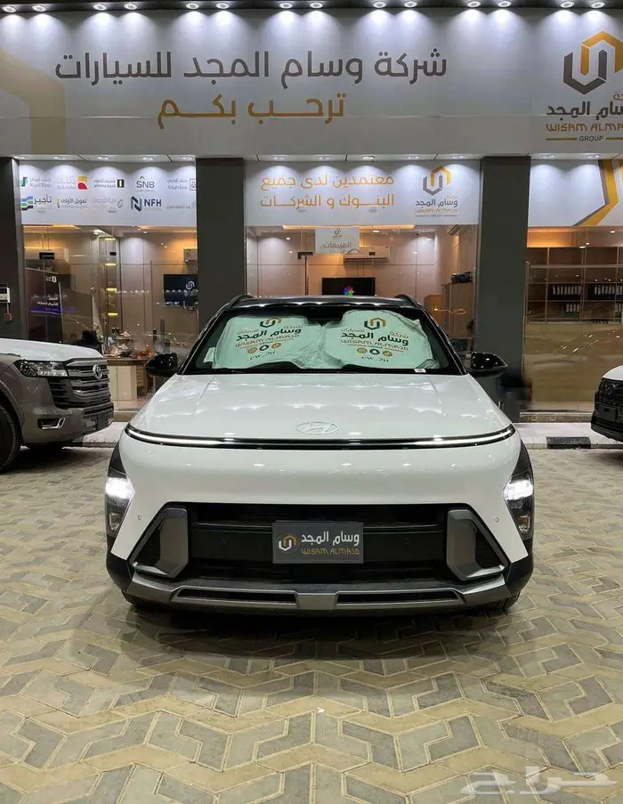 عرض خاص هيونداي كونا كمفورت 2.0 موديل 2025 2