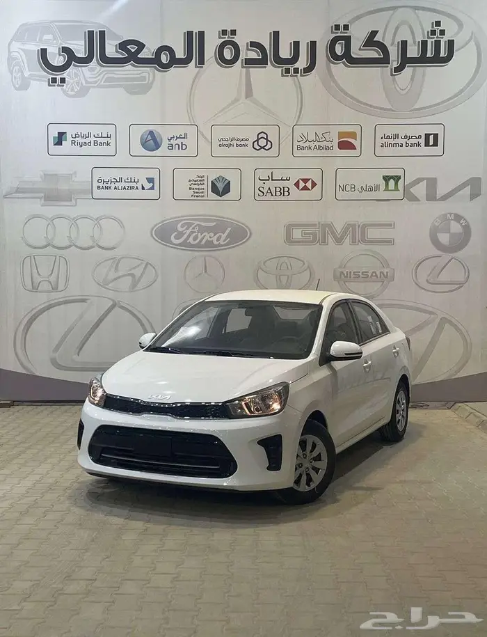 كيا بيجاس استاندر 2026 أقساط بنوك للمؤسسات والشركات 0