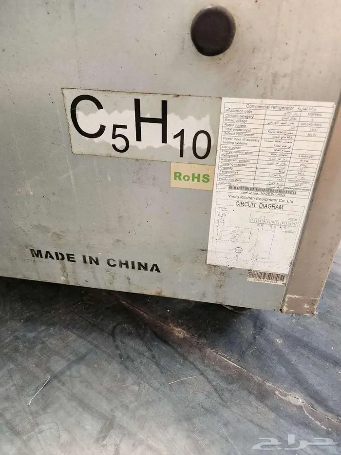 أواني وتجهيزات للمطاعم بجميع أنواعها وأحتياجاتها 52