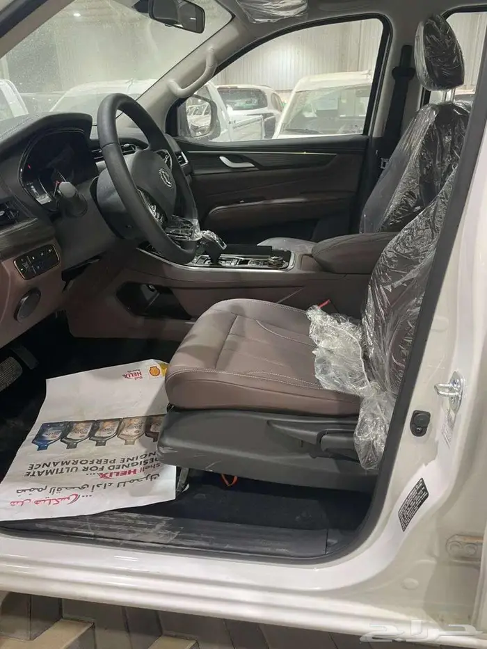 فورثينج يوتور فل كامل 2024 14