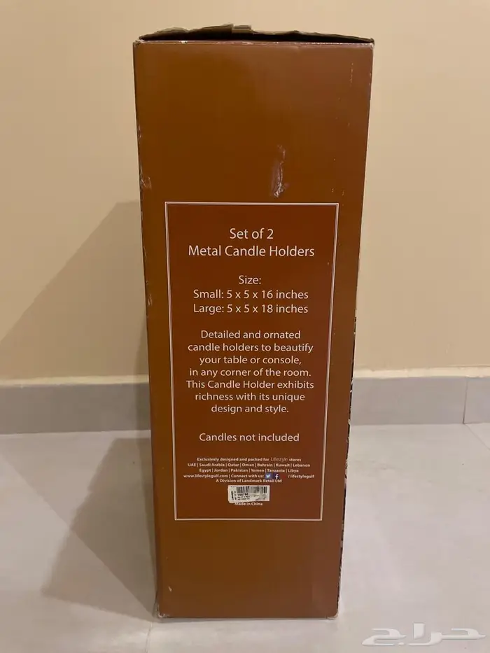 ثرية ( للغرفة او الصالة ) 1