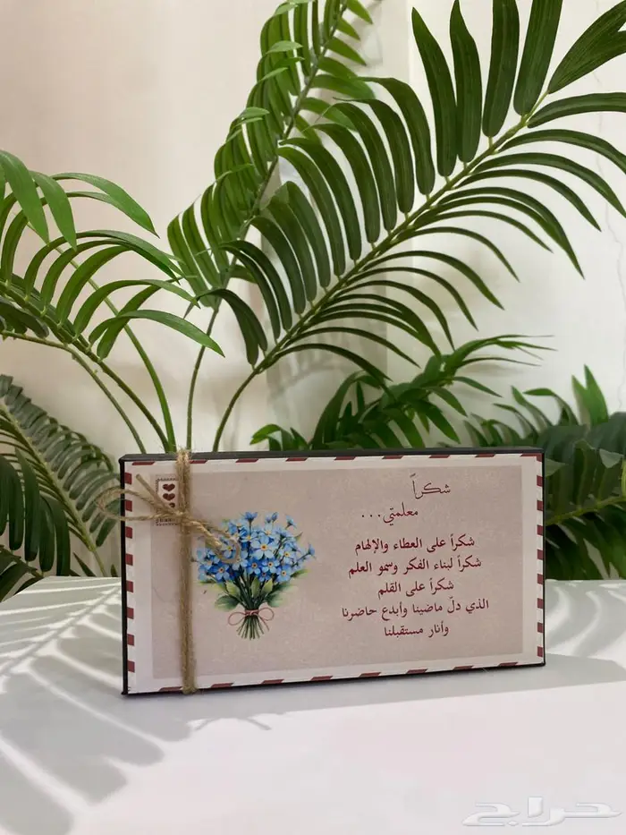 هدايا قيمة للمعلمات والاداريين طقم قلم وميداليه انيقة 1