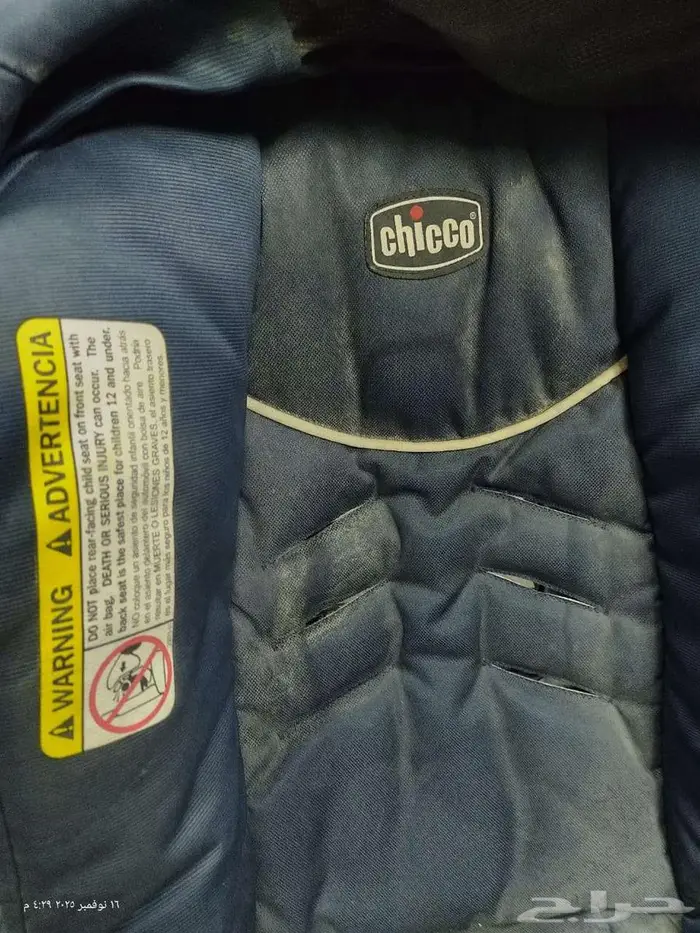 مقعد سيارة أطفال ماركة Chicco 4