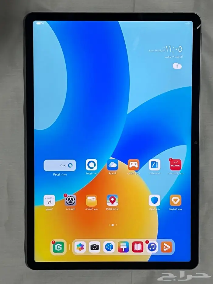 HUAWEI MatePad 11.5 2