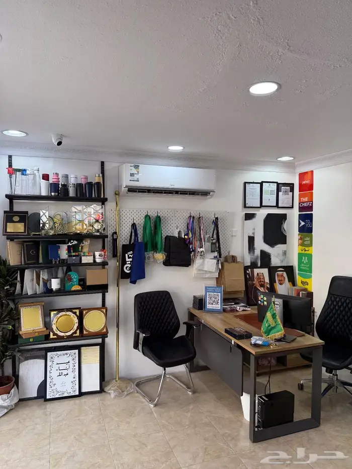 السلام عليكم 3