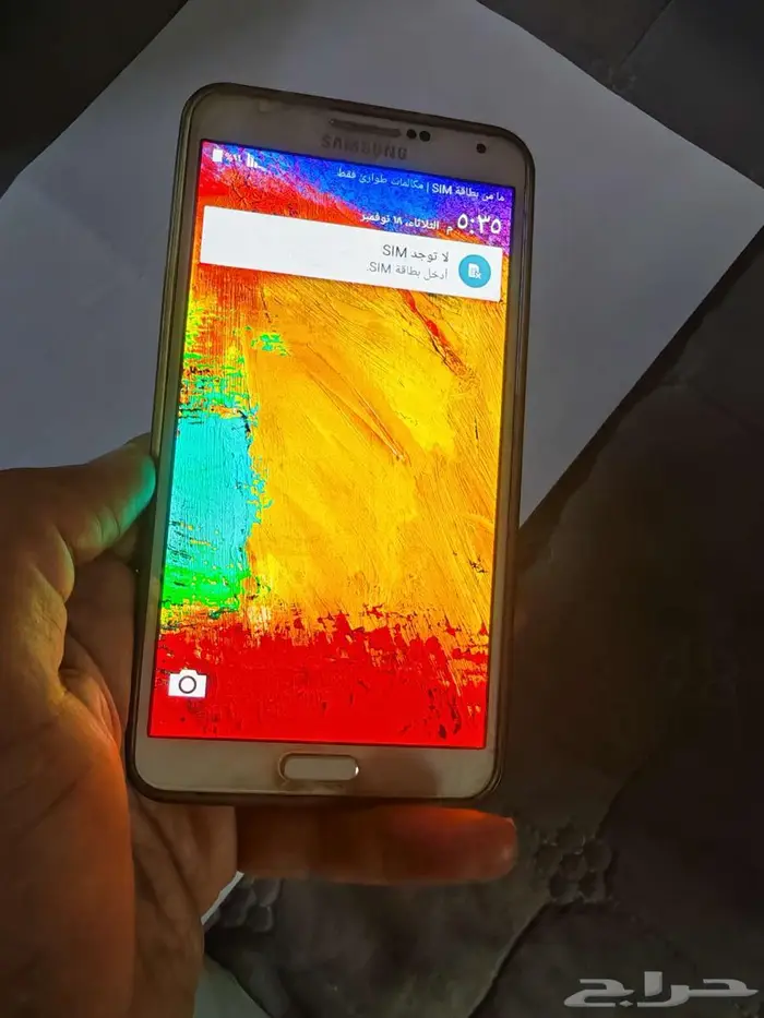 مجموعة اجهزة جولات وتابلت 7