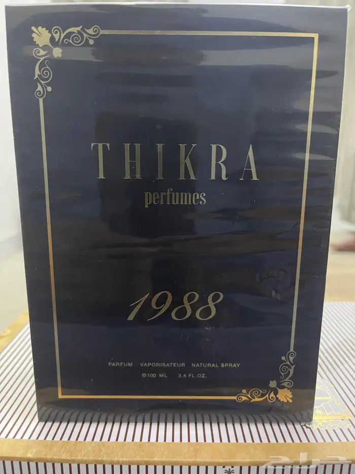 عطر ذكرى (THIKRA) إصدار 1988 0