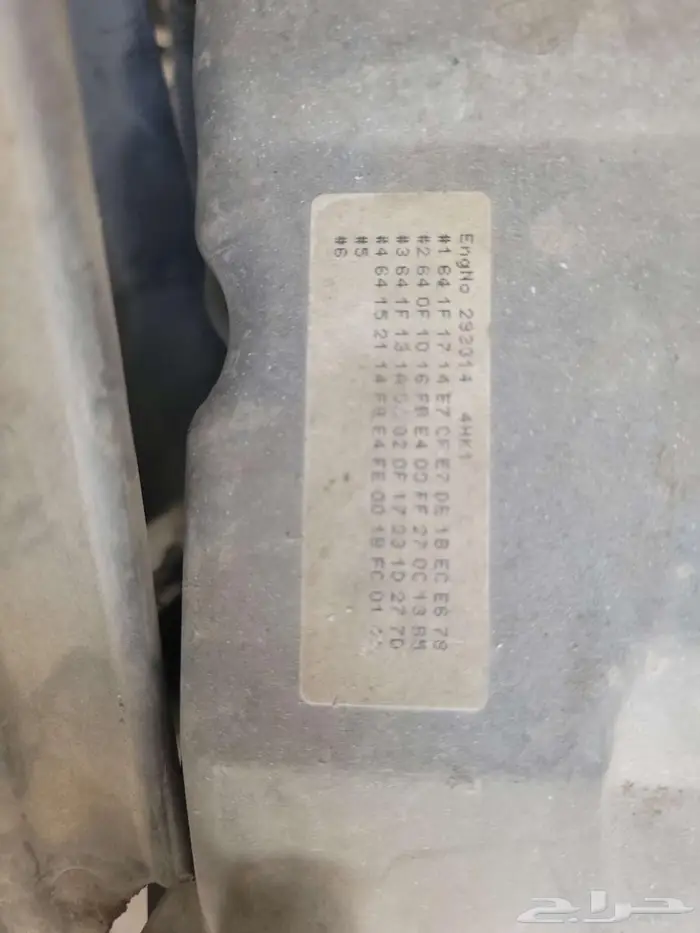 قلاب ايسوزو 2015 مصدوم تشليح 2