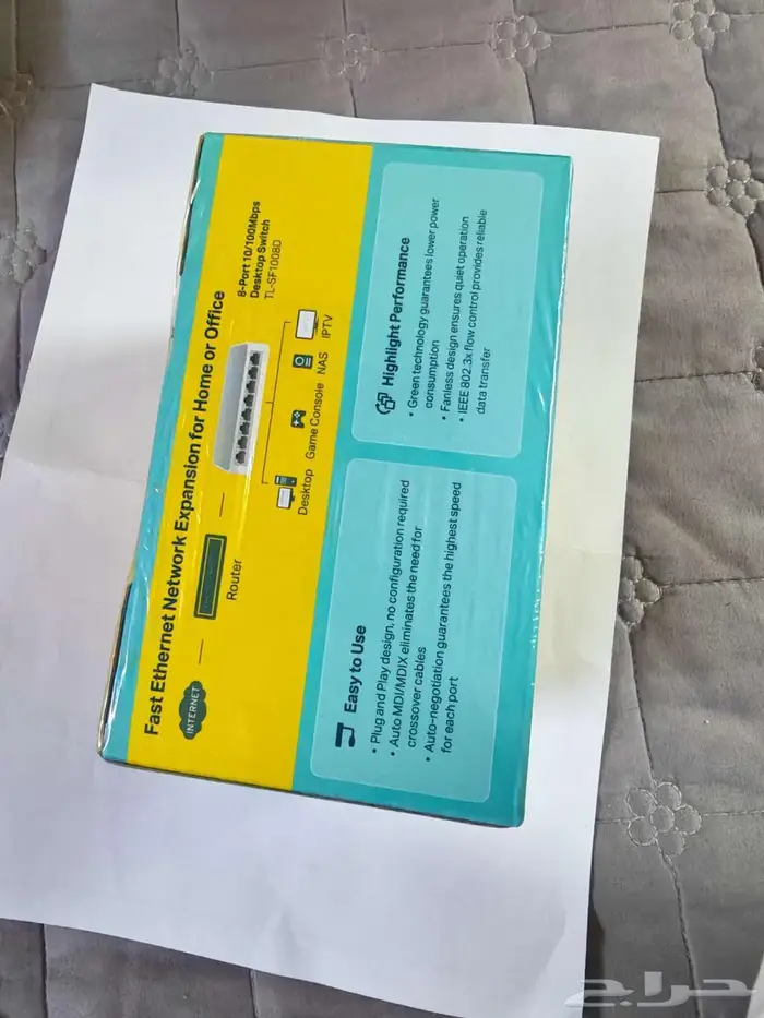 موزع انتر نت هوب 1