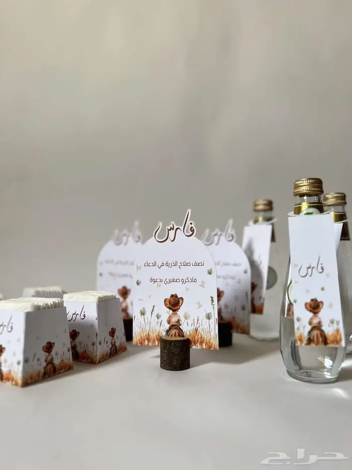 توزيعات (مواليد  زواج  تخرج) تصميم ثيمات كروت 8