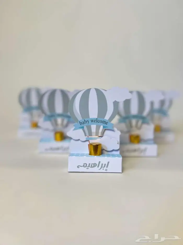 توزيعات (مواليد  زواج  تخرج) تصميم ثيمات كروت 14