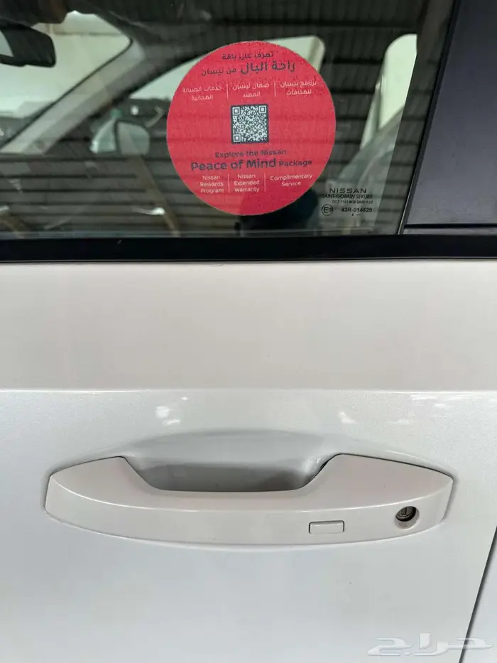 نيسان كيكس استاندرد. 2025 6