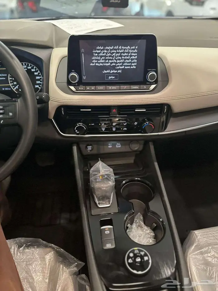 نيسان اكس تريل 2026 بسعر مميز لفتره محدوده 9