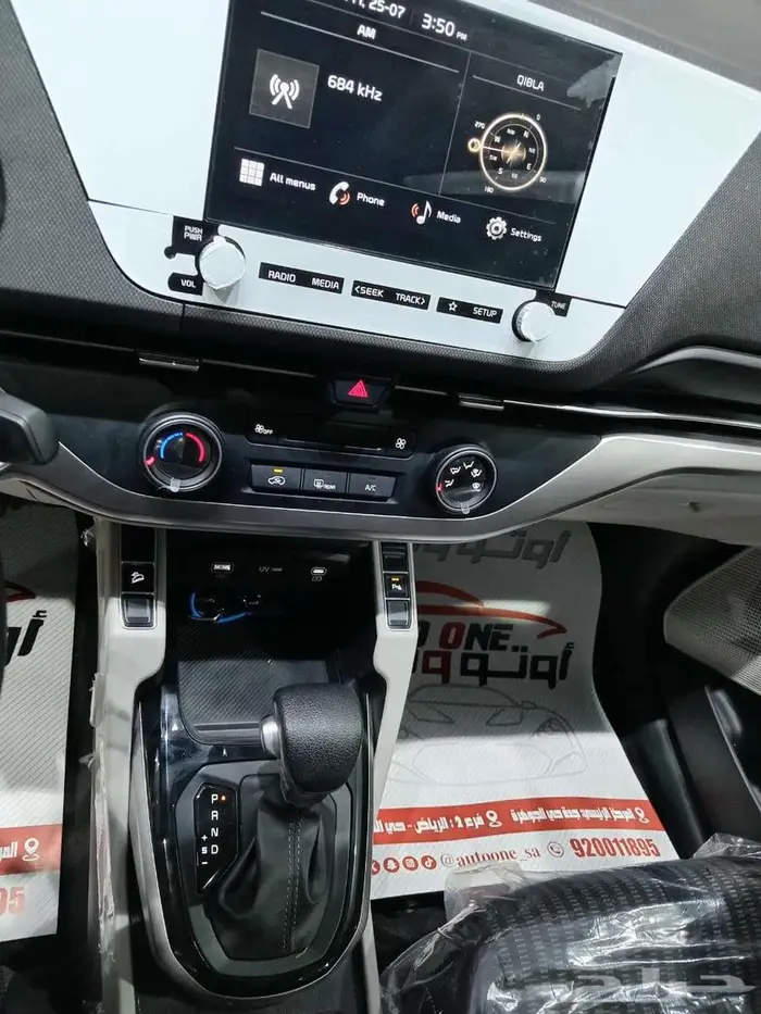 كيا كارينز GLS 1.5 نصف فل 2025 الجبر 5