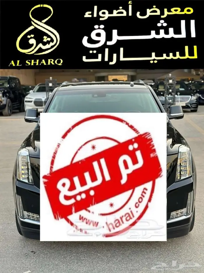 كاديلاك اسكاليد 2019 فل كامل تم البيع 0