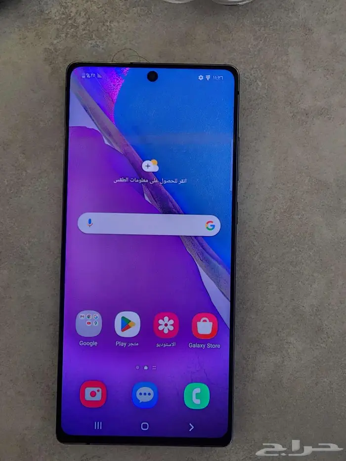 جوال samsung note 20 5g 1