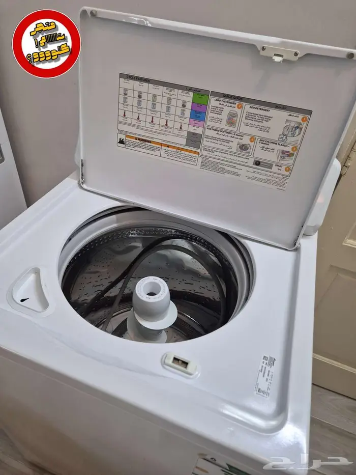 للبيع غسالة أمريكي 8 كيلو 4