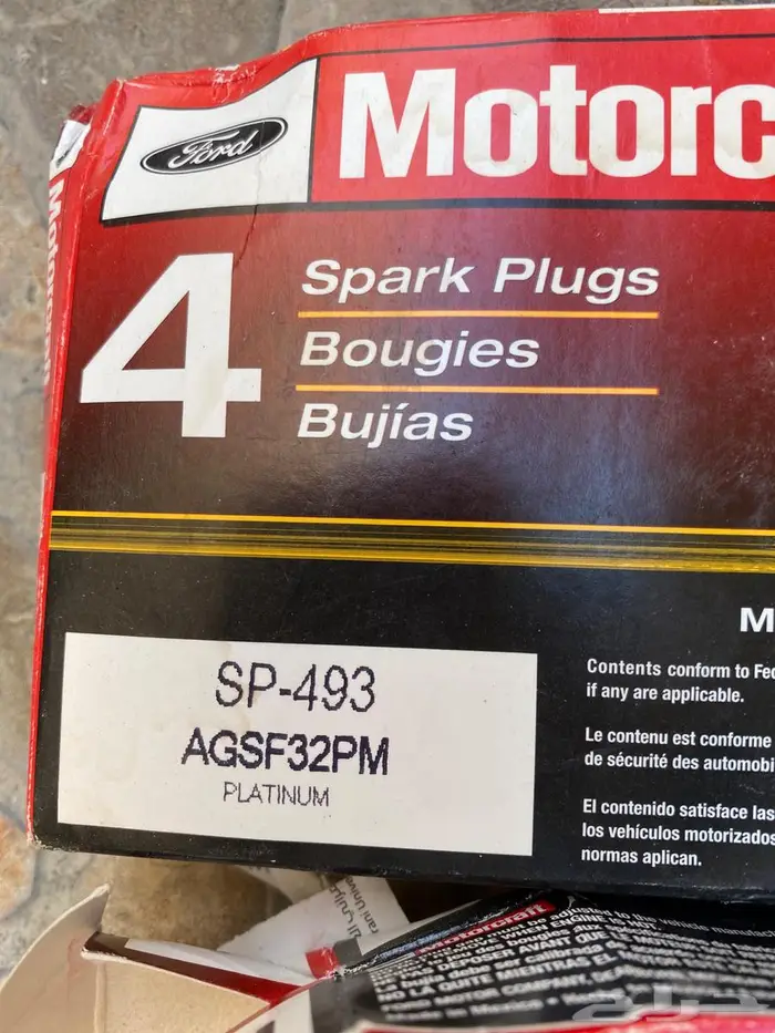 بواجي فورد 0