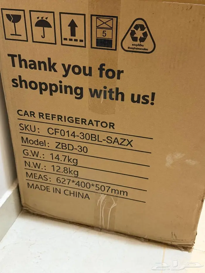 ثلاجة سياره (30لتر ) جديده 1