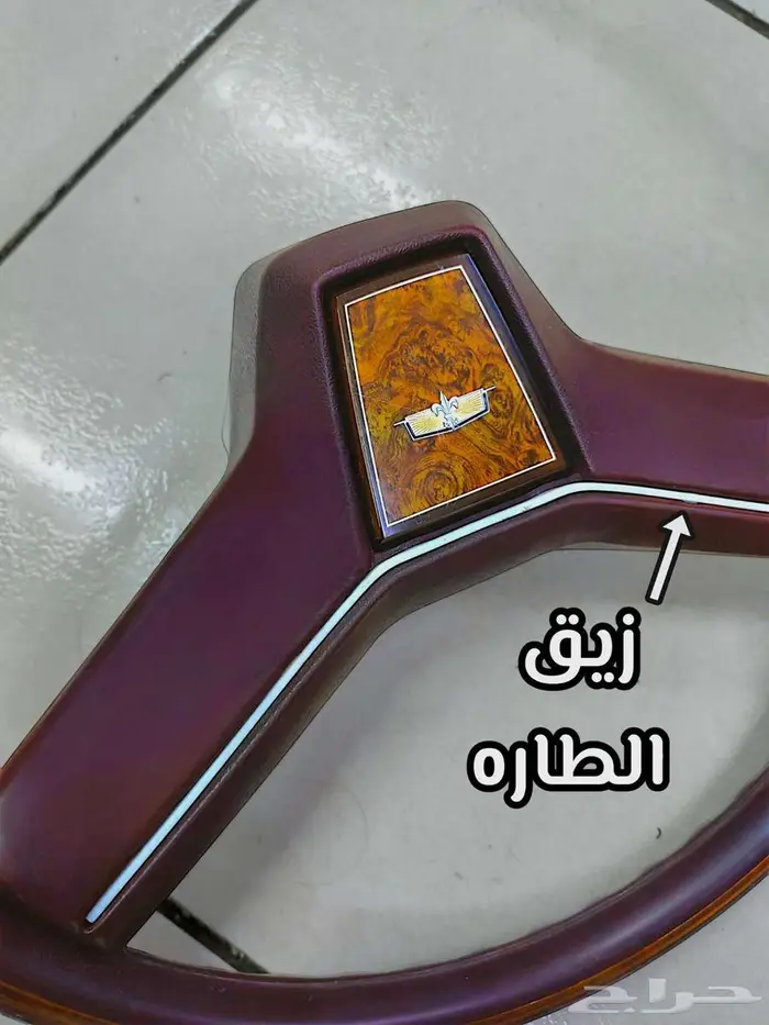 زيق الطاره كابرس 90 وتحت وطع تجديد و إكسسوارات 0