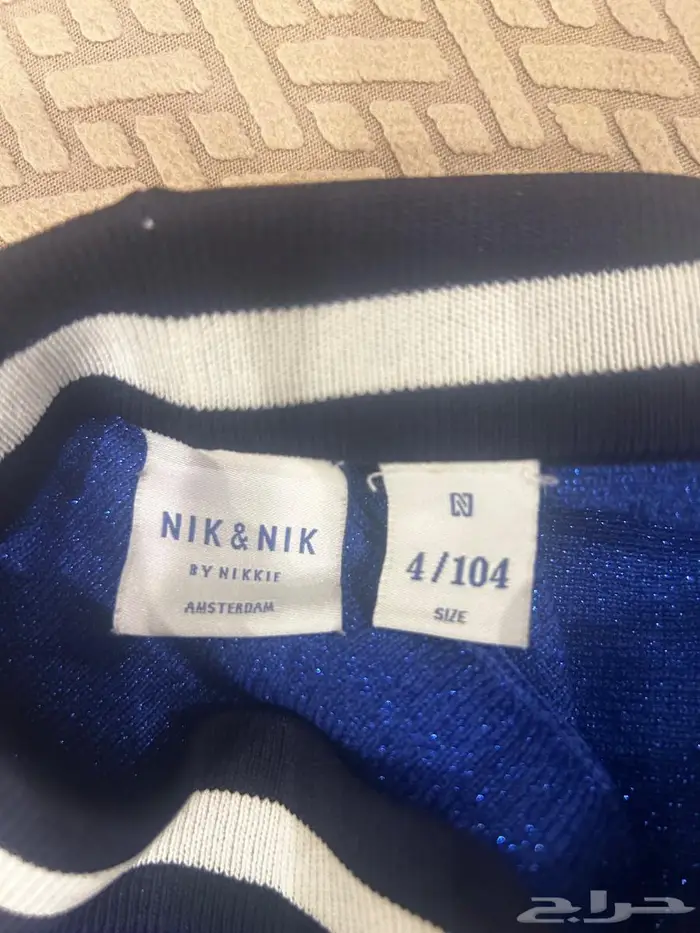 تنوره وتيشيرت اطفال من Nik nik و Levi s 4