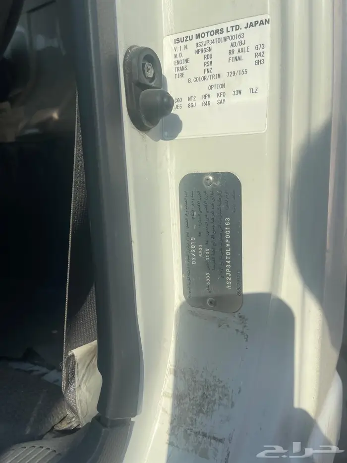 دينا ايسوزو موديل 2020 0