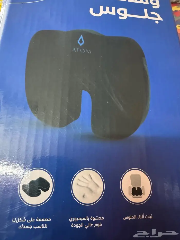 مخده مريحه 0