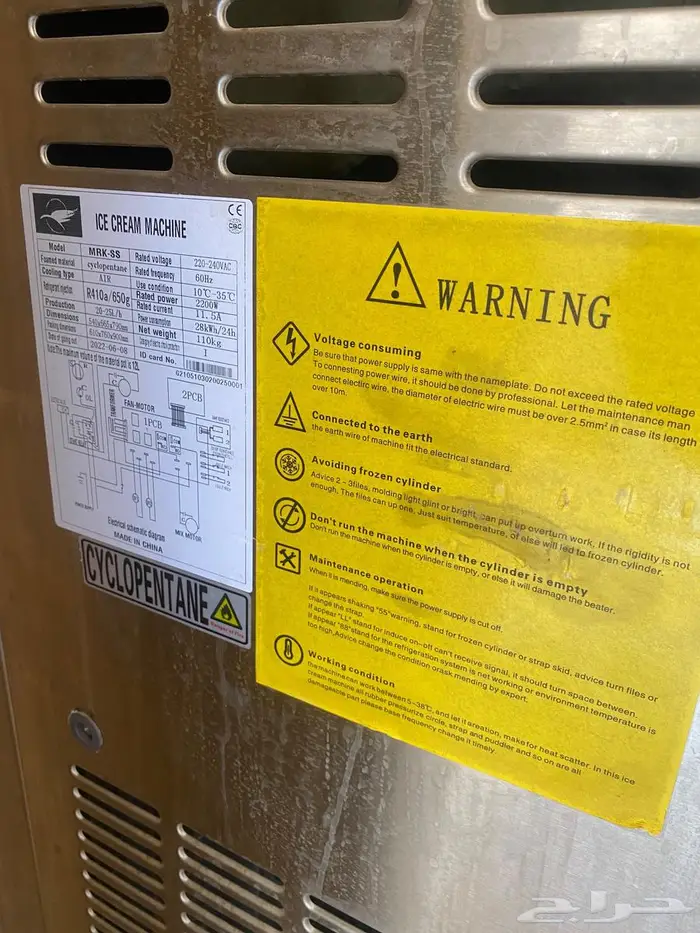 آلة ايسكريم للبيع استخدام 3 اشهر 4