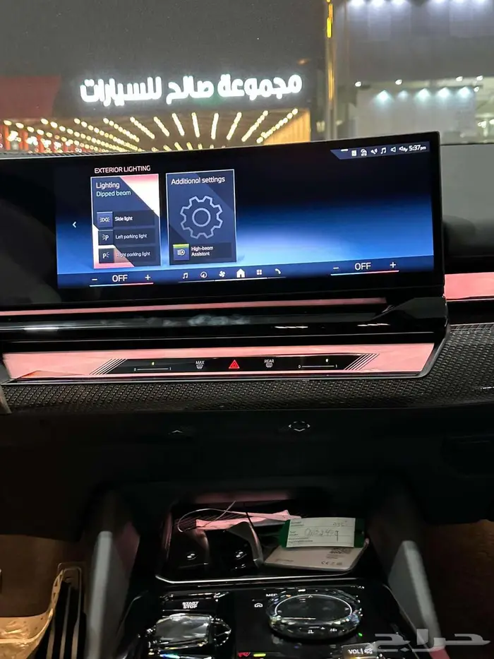 بي ام دبليو 520i الفئة الخامسة موديل 2026 اصفار 6