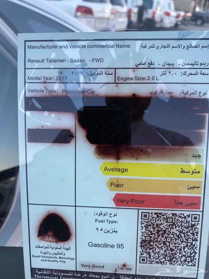 رينو 2017 تاليسمان عداد 104000 8