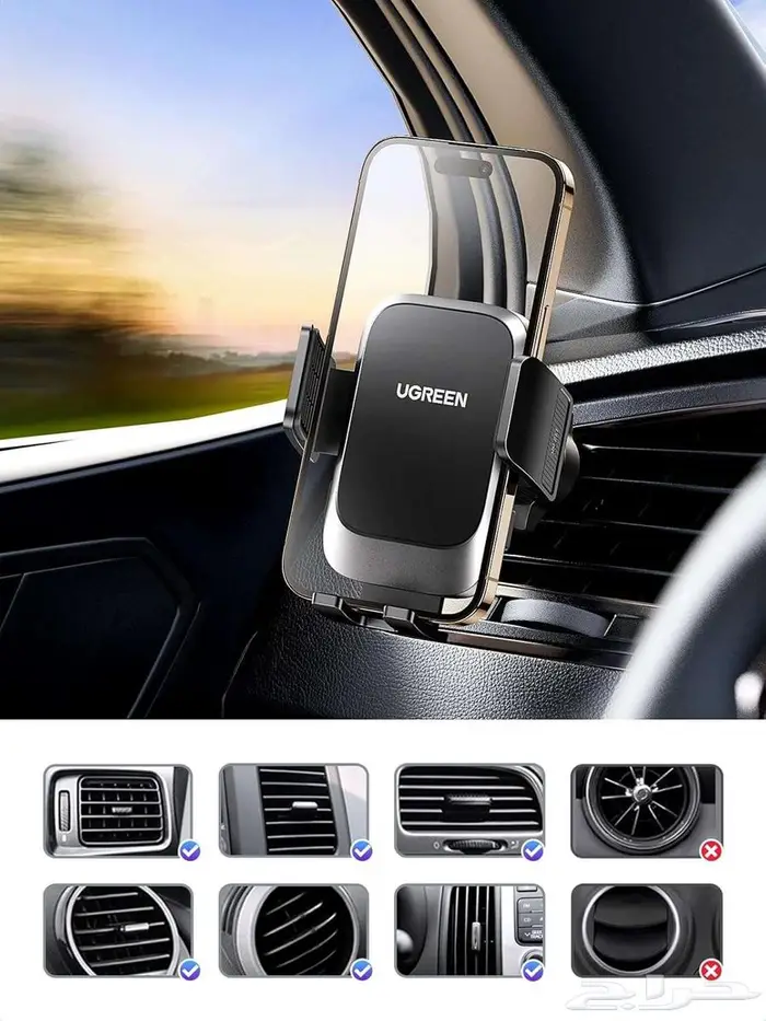 حامل جوال يو جرين للسيارة 1