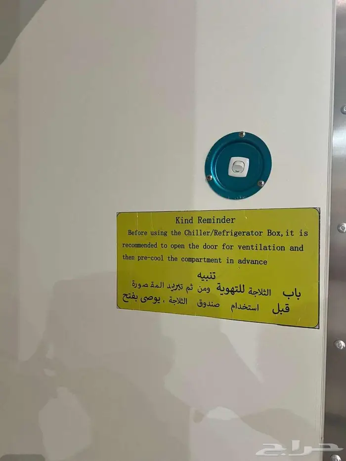 جى ام سي ثلاجة غمارة صندوق ديزل 2025 الجبر 8