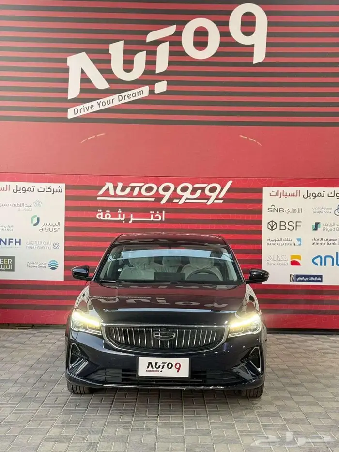 جيلي امجراند 2025 فل كامل 1