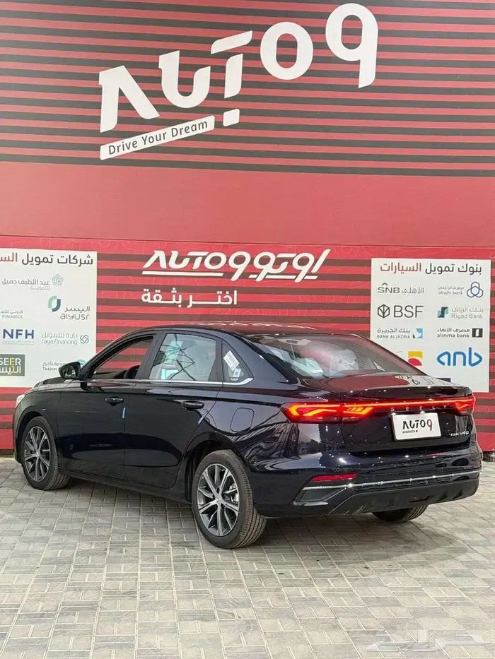 جيلي امجراند 2025 فل كامل 2