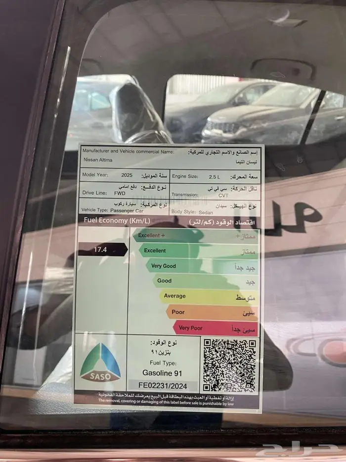 نيسان التيما استاندر و نص فل موديل 25 و26 كاش وتقسيط 17