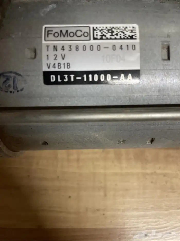 سلف تشغيل فورد 2