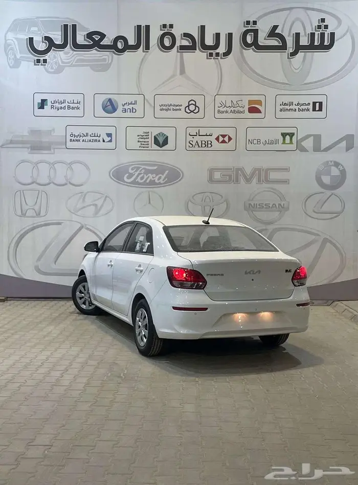 كيا بيجاس استاندر 2026 أقساط بنوك للمؤسسات والشركات 2