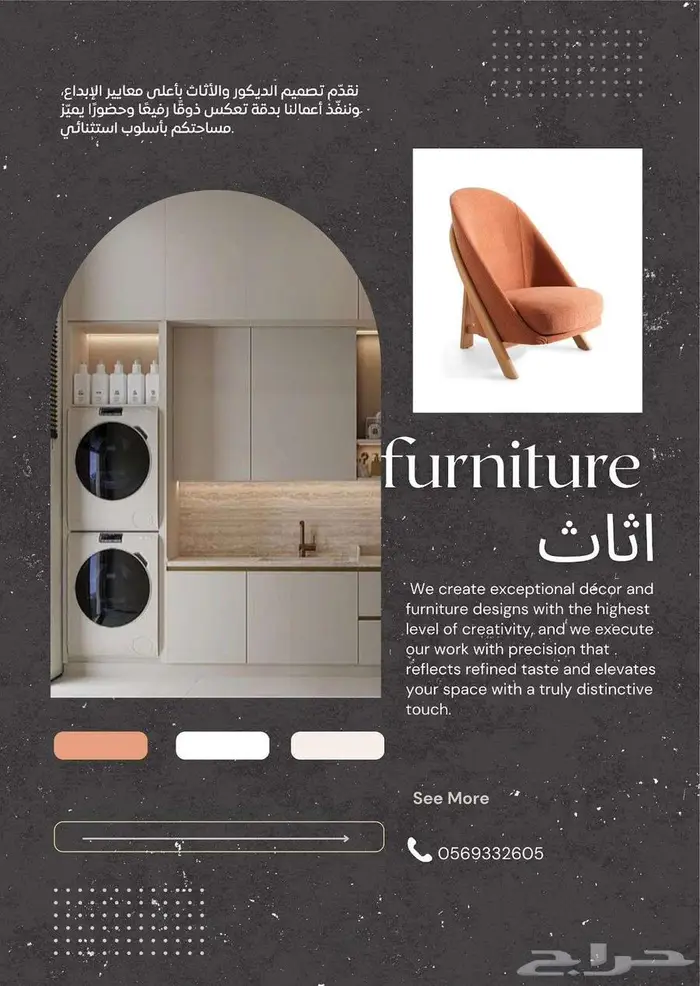 تصميم وتنفيذ مشاريع 2