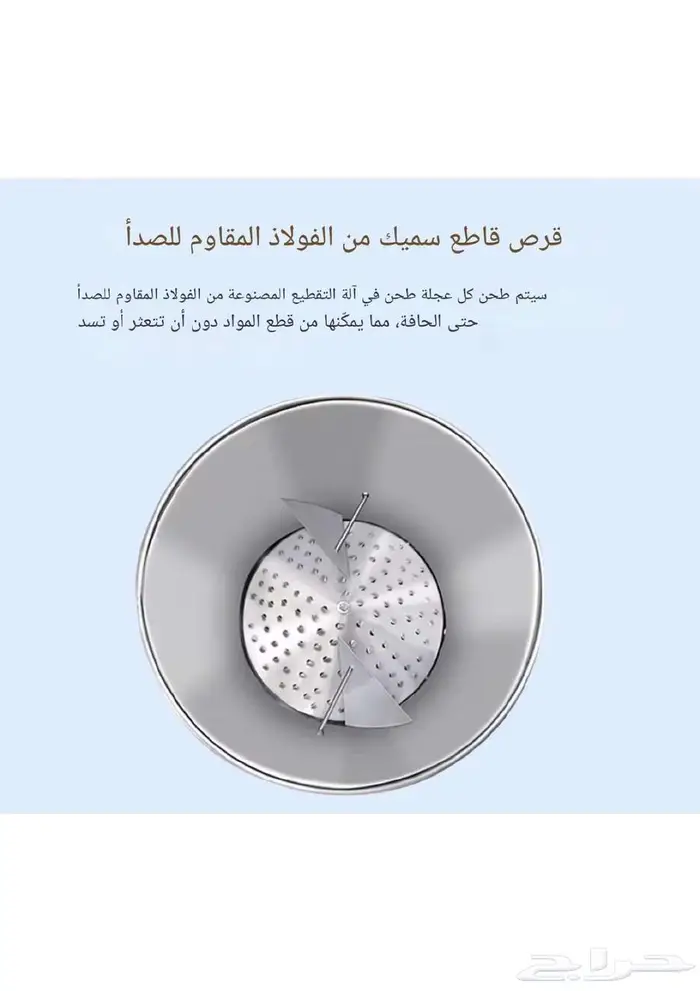 خلاط أعلاف ستانلس ستيل 220 فولت   60 هرتز   2.2 كيلوواط 0