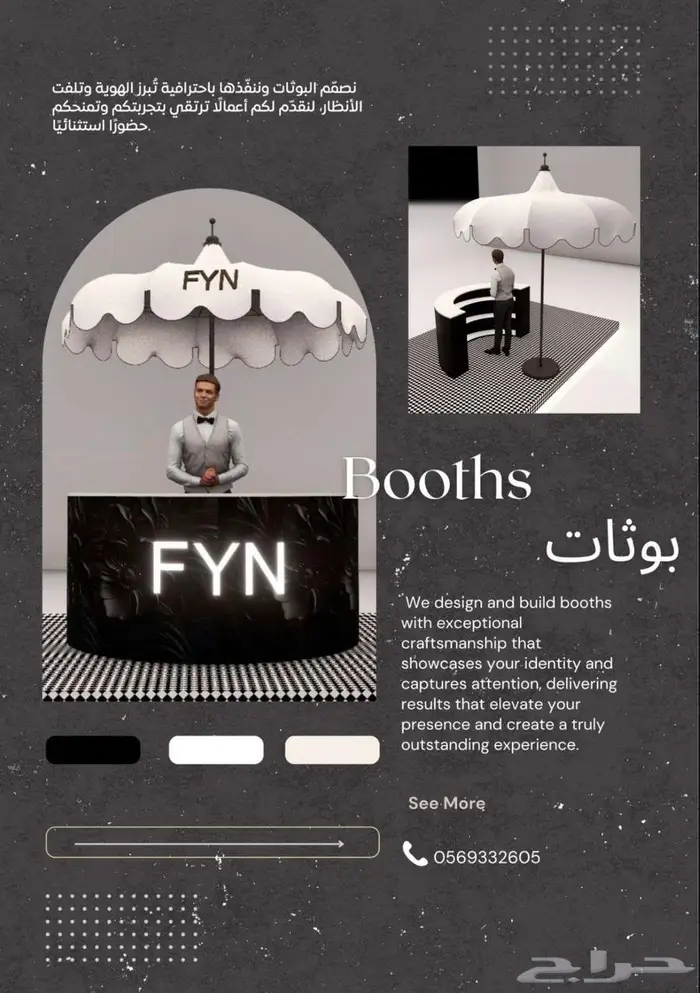 تصميم وتنفيذ مشاريع 0