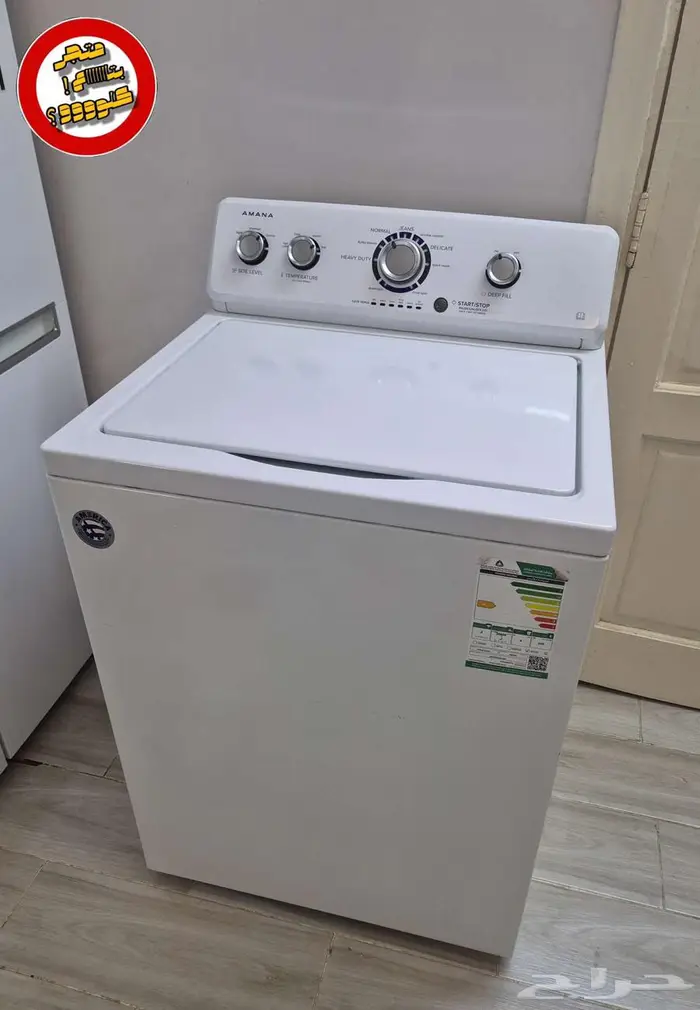 للبيع غسالة أمريكي 8 كيلو 0
