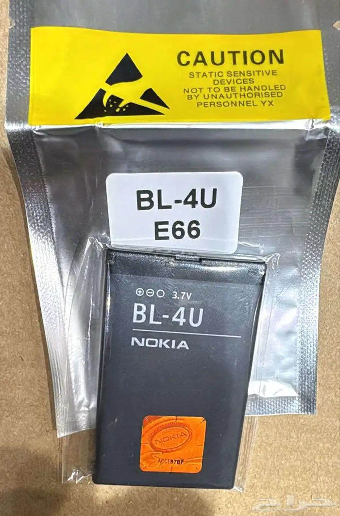 بطارية نوكيا BL-5CT الاصلية اضيف حديثا 6303i C5-00 C6-01 C3 8