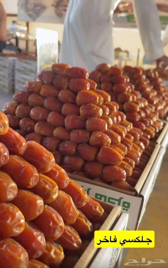 تمر سكري - صقعي - جلكسي - مجدول . 2