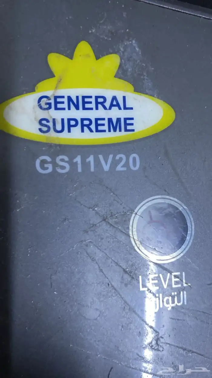 ب عرض لكم غساله للبيع 1