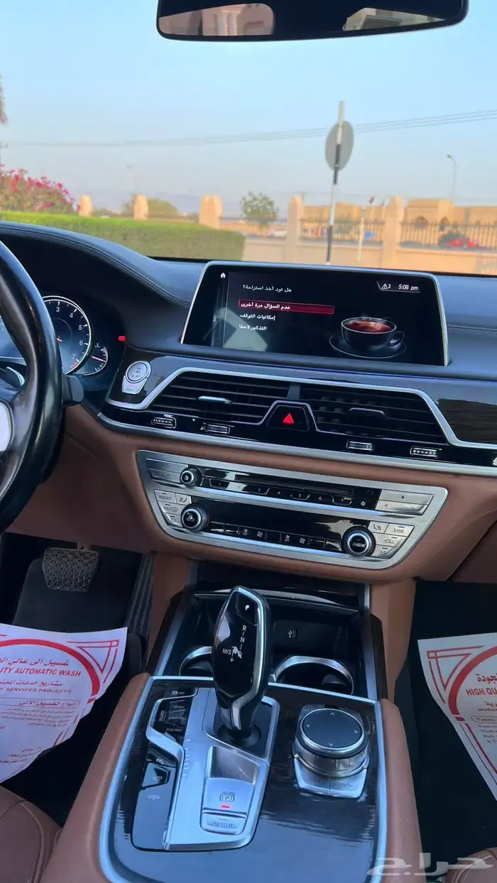 بي ام دبليو 2019 وارد خليجي ممشى 150 2